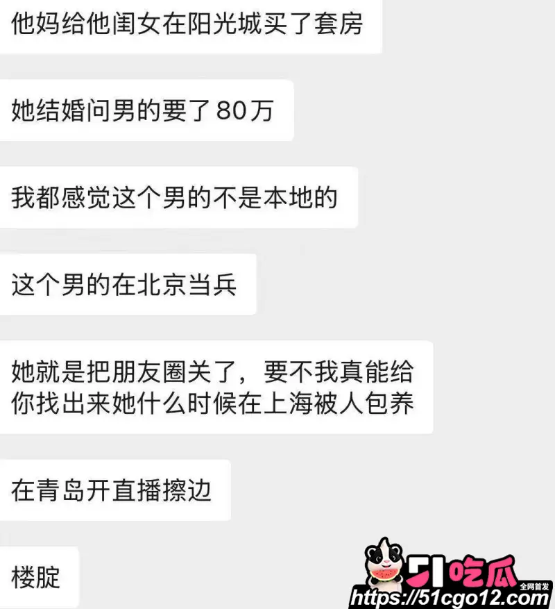 烟台莱阳幼儿园打人事件 女兵张姐7分43秒视频 逆天儿媳被包养猛料曝出! 图23