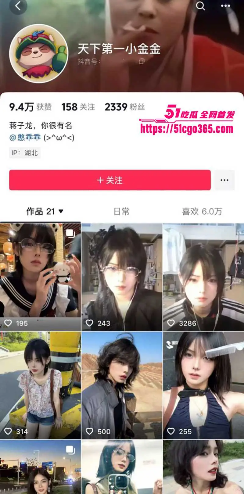 武汉龙华学院校花 陈雯晶 俏丽女神性瘾难耐 晒淫照撩汉约炮 穿JK情趣被炮友猛操 多毛骚穴搭开档黑丝 堪称绝配! 图1