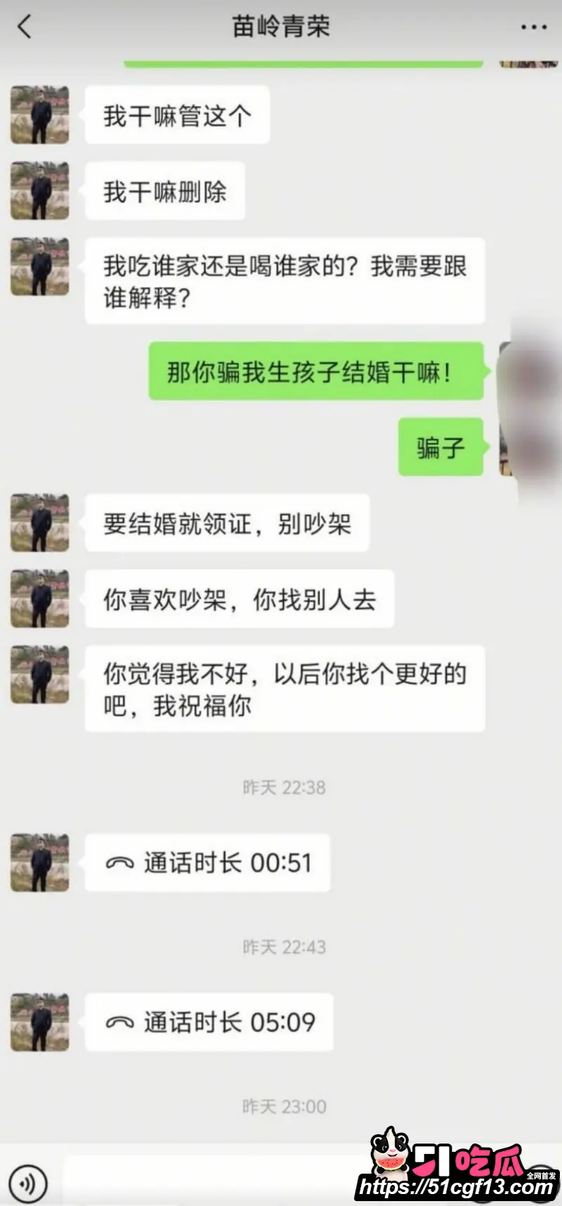 抖音网红 贵州荣哥 公益人设崩塌 台上国际救援 台下脚踏多船 多次出轨渣男实锤！ 图24