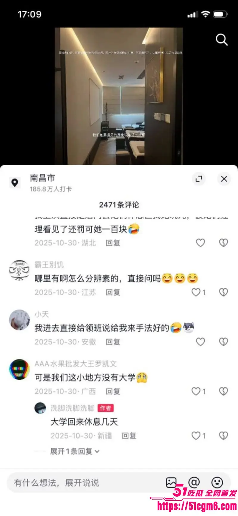 足疗店大神终极秘籍曝光 多年实战总结避坑指南 高颜技师口交毒龙实测 玩转足疗界无敌手！ 图8