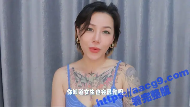 51带你涨姿势！一定要知道女生的晨勃和性冲动 搞懂女人才会操的更爽！ 图4