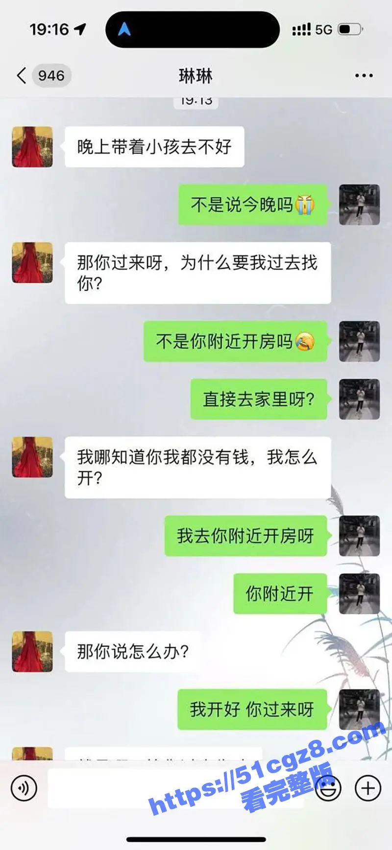全网怒骂罗文超!广东白嫖客罗文超白嫖19岁带两娃少妇 嫖完200块都不给 瓜友怒骂其不当人! 图10