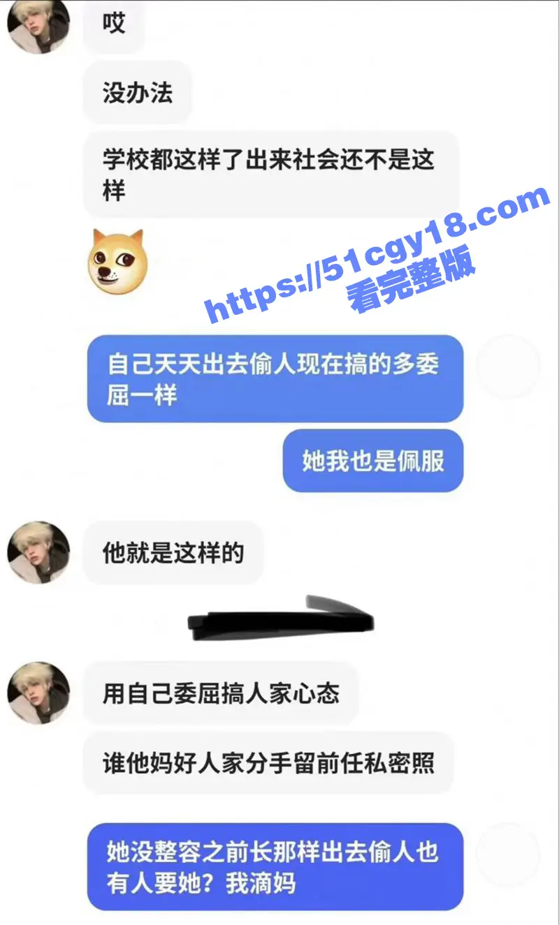快手网红 陈慧颖 偷吃做小三的热瓜 各种黑料被扒出 图片证据聊天记录加视频 坐实了绿茶婊的人设! 图16