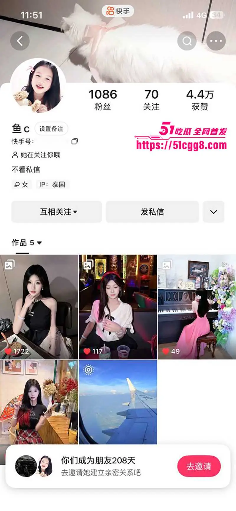 福建美女网红 鱼C 竟是职业约炮玩家 高蹶雪白蜜桃臀 无毛小穴一张一合 紧裹肉棒榨精 香艳画面全网共赏! 图2