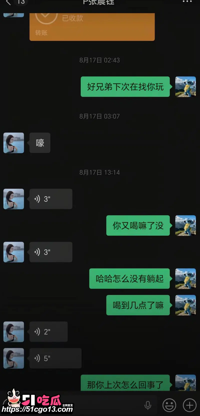重庆观音桥KTV营销 张晨钰 跳楼离世 母亲全网追问真相 生前包厢淫乱视频曝光! 图9