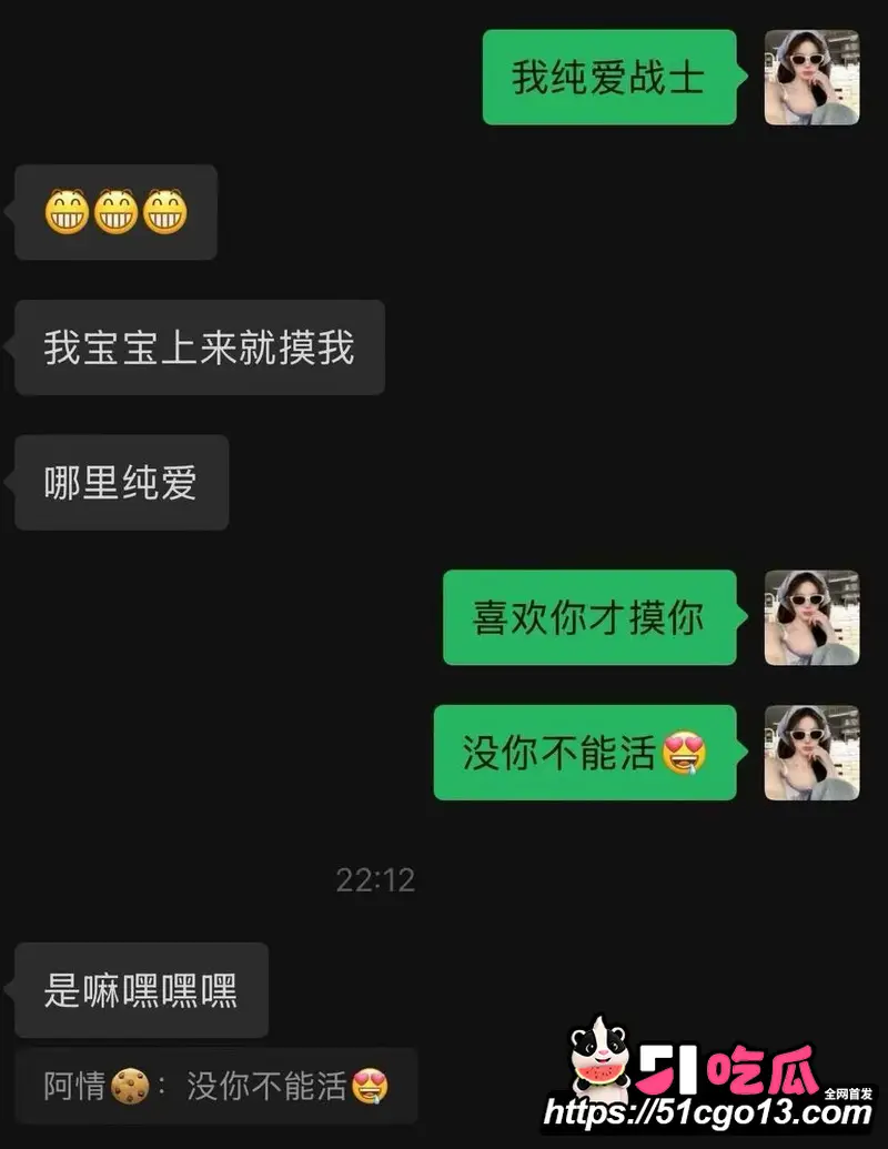 讯飞公关副总裁 韩煜尘 出轨女下属朱倩 职场禁忌恋真实上演 性爱视频曝光全网热嘲! 图20