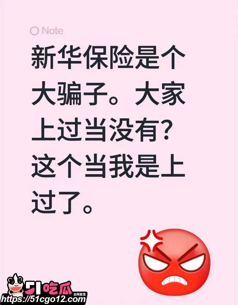 保险女销冠 王婷 与已婚客户7年婚外情 180次开房记录收礼350万 妻子曝光约炮视频！ 图10