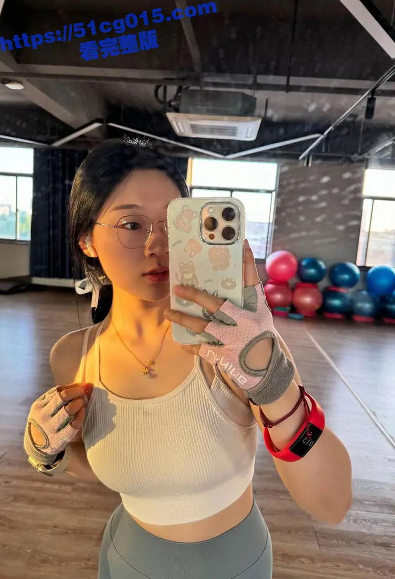 瓜友投稿 江苏扬州动岚健身房女教练 张媛媛 只要通过她办卡即可享受大屁股的榨精服务一次! 图2