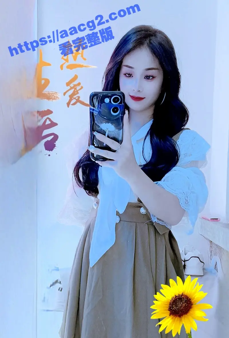 快手百万粉丝网红美女 初晴 制服诱惑道具自慰合集曝光 骚舞自慰喷水不停 图3