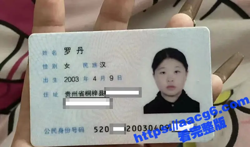 福建师范大学 罗丹 欠钱不还用全裸视频抵债被曝光 微胖小母狗对着镜头露脸露点揉奶发骚 图6