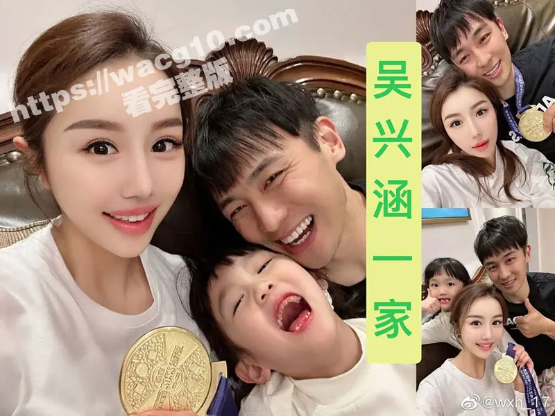 国足吴兴涵私生活超级混乱 睡少妇嫖娼被发现就算了赌球 直接爆料国足黑暗的内部规定 图4