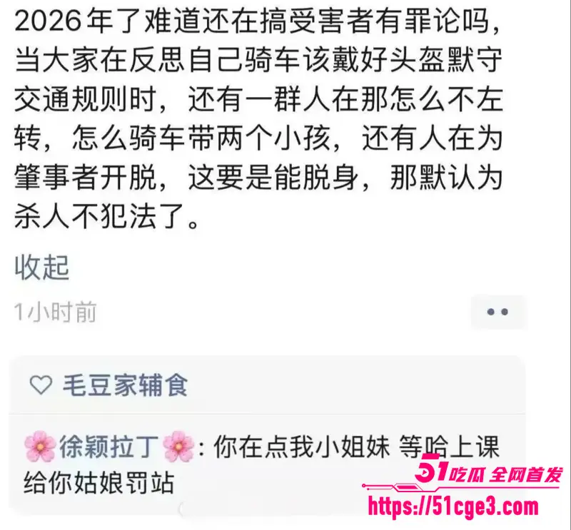 安徽广德上演人形保龄球 杨某某 驾车连撞多人 现场一死两伤家属悲痛欲绝 图3