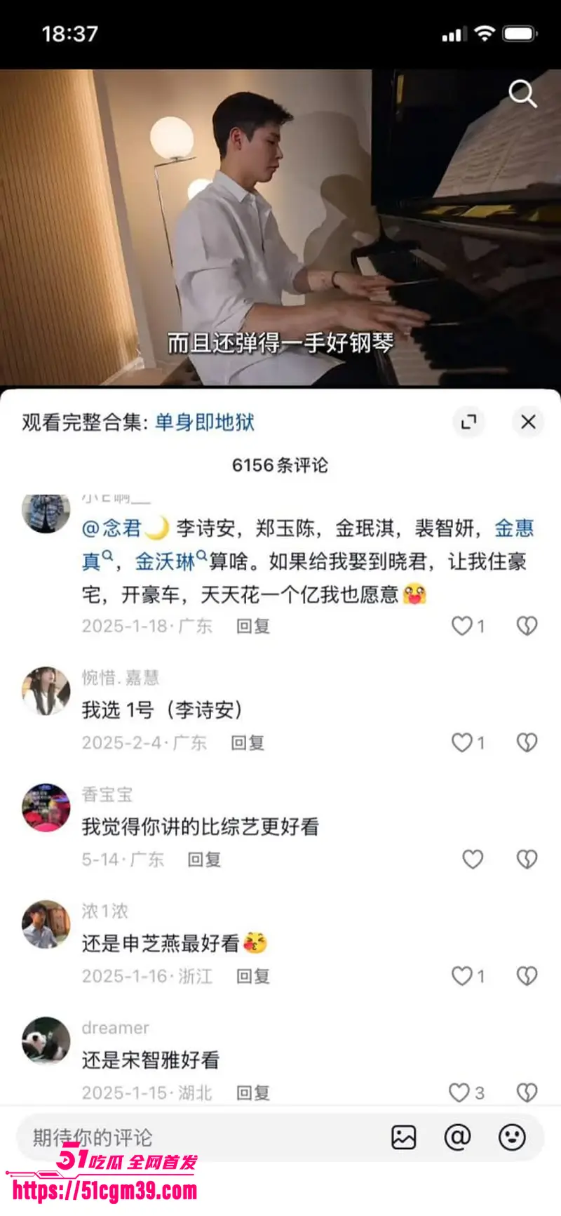 韩国综艺尺度突破天际 直播间里直接开干 床上亲密行为全程直播 图7