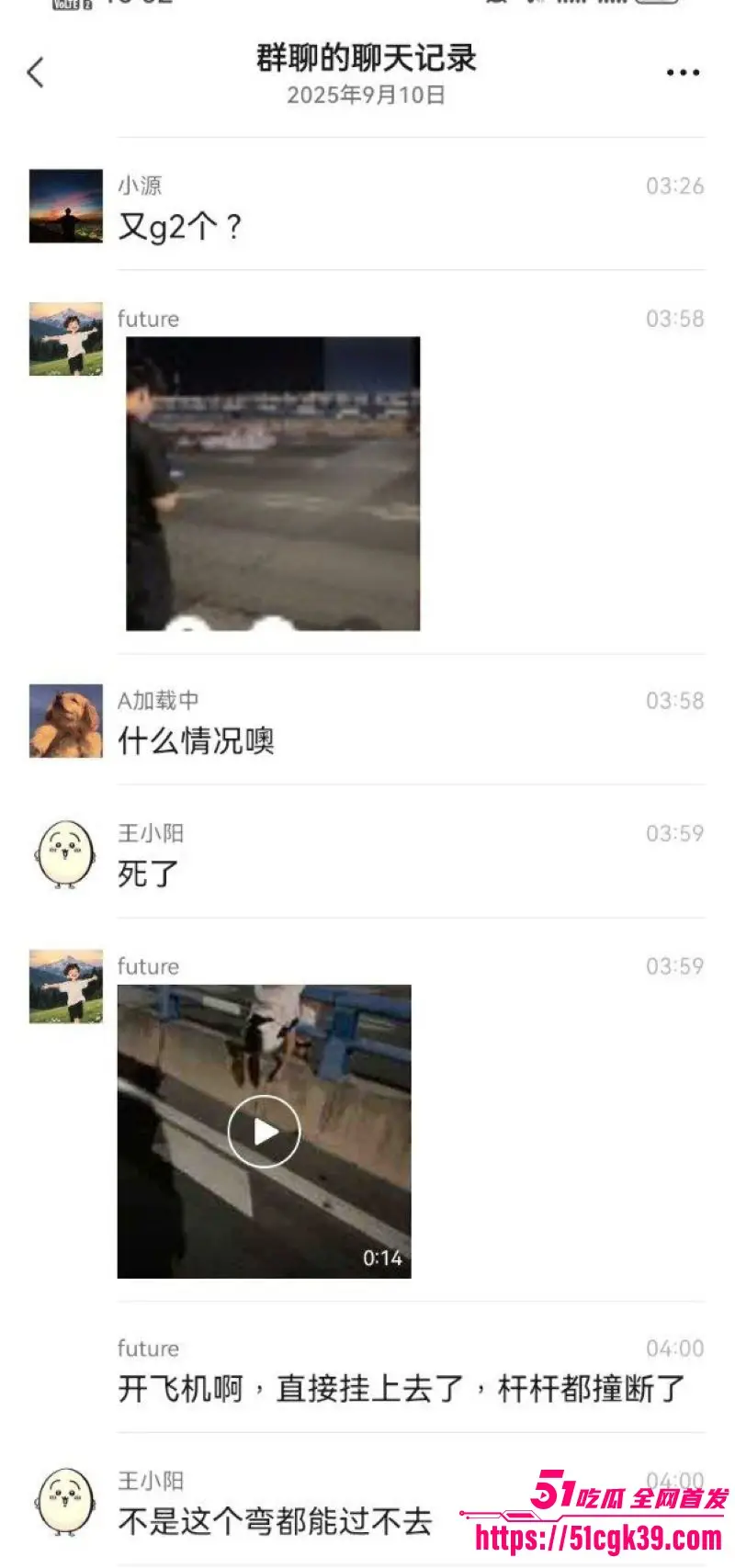 重庆江北摩托惨剧!精神小伙超速带妹摔车 小妹撞栏杆一分为二 两人当场死亡! 图9