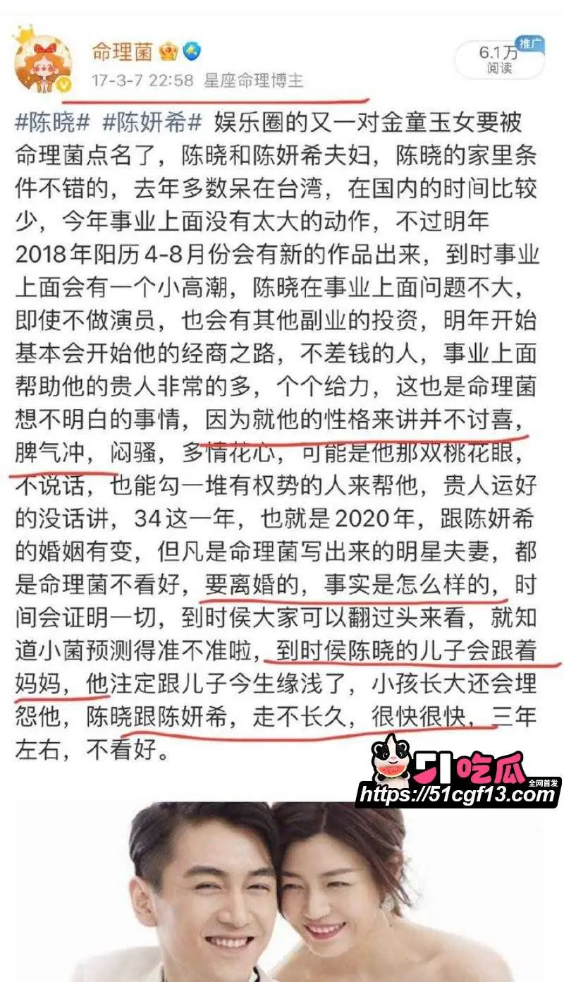 陈妍希综艺首谈离婚引爆全网 怒圈巨额财产 多段黑历史再度被扒 图25