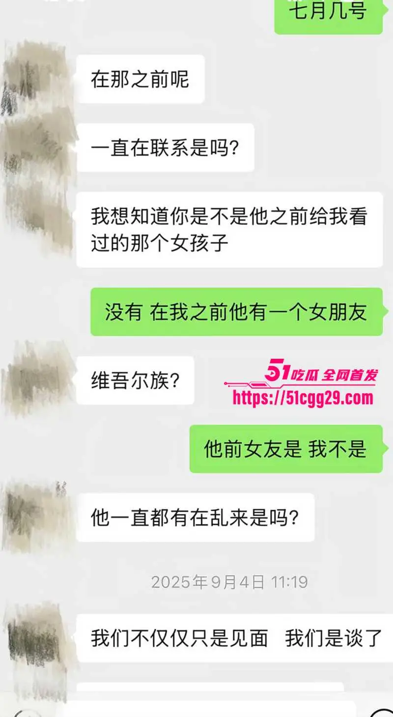 抖音藏族网红 董朱 家暴出轨双开花 和5个极品美女乱搞 逼人妻在老公身边偷拍淫照 性爱视频劲爆流出! 图28