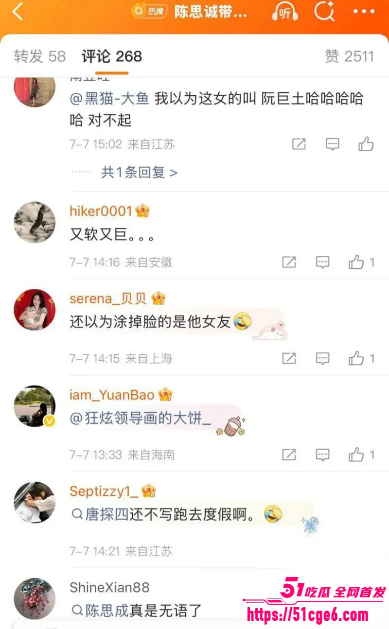 知名导演 陈思诚 新恋情曝光 与女友阮巨年龄相差21岁 混乱私生活被网友怒怼! 图25