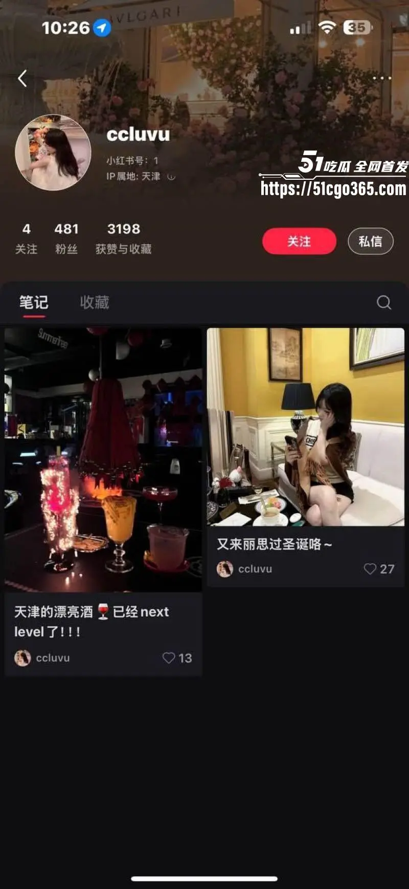 天津西青一姐 邵子畅 被爆假冒留学生偷东西天天约炮 骚逼没男人活不了 前男友怒曝她自慰视频! 图2