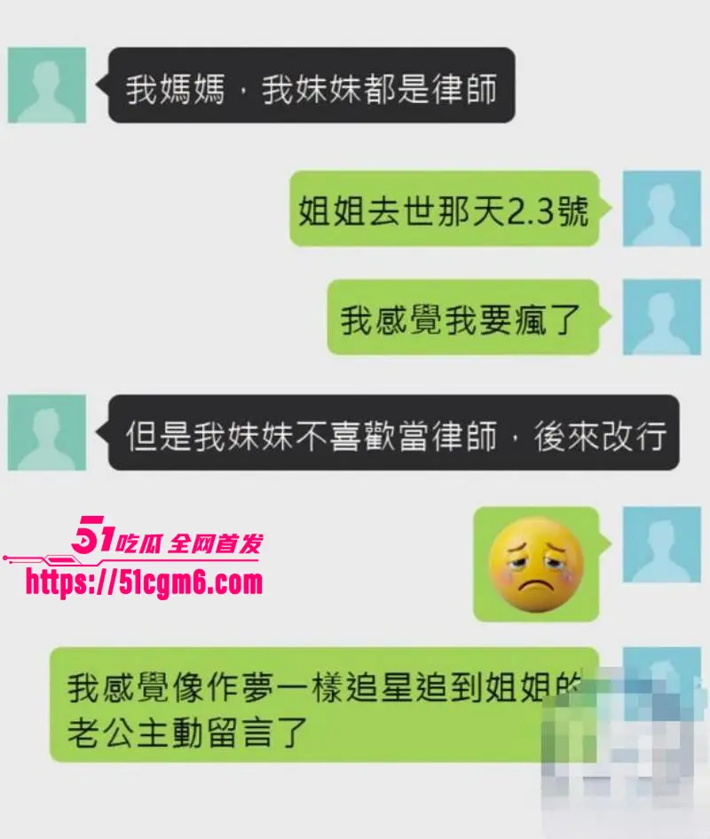 台媒再曝惊天大瓜 小s老公许雅钧 为约炮女粉 在大s出殡当天发现场照片炫耀 逆天操作炸穿娱乐圈! 图24
