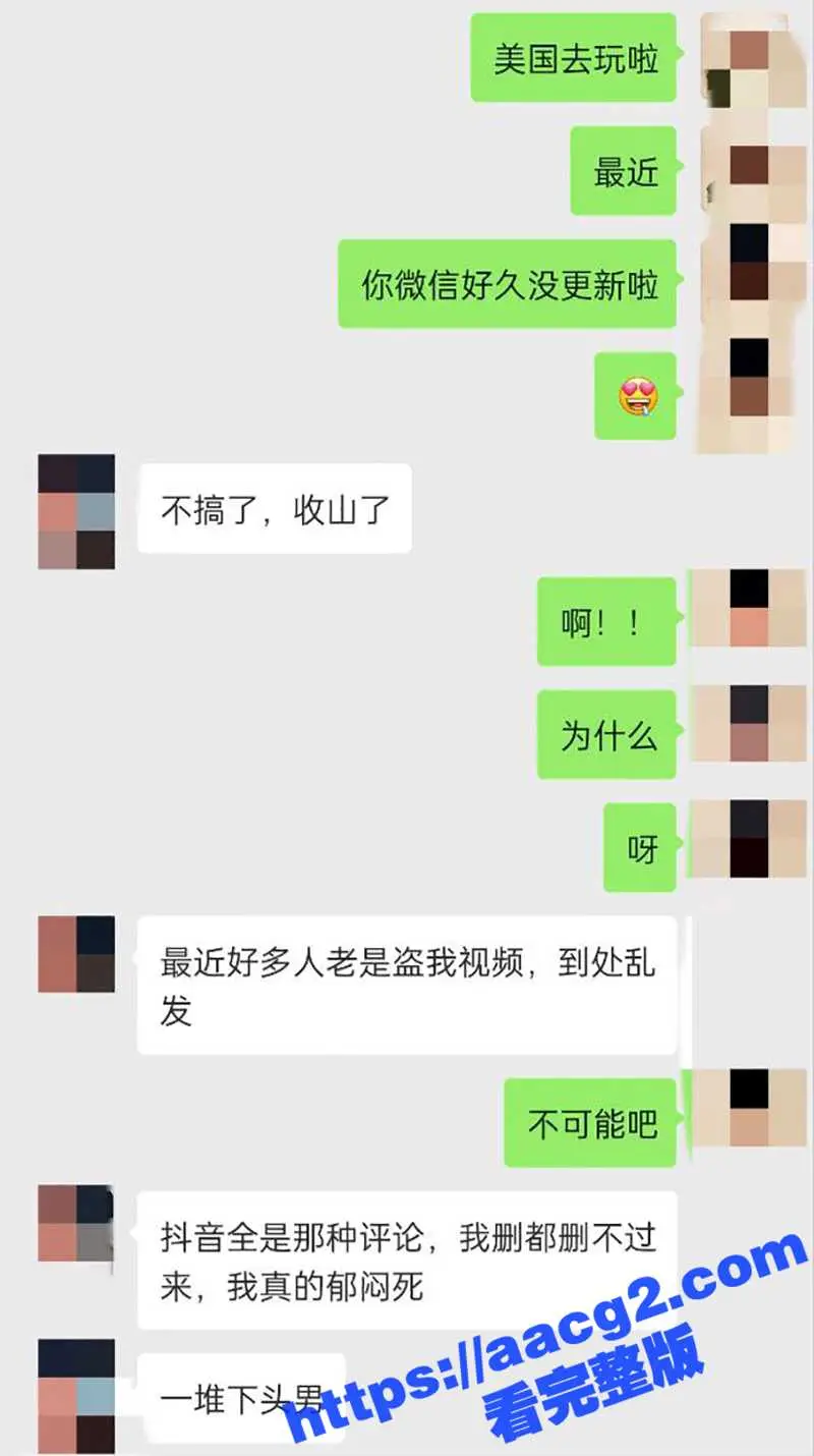 抖音百万粉丝 芷仪G宝 封山之作 微胖界天花板身材 硕大巨乳翘臀肥嫩 身材丰满诱人 自慰扣穴诱人至极 图12
