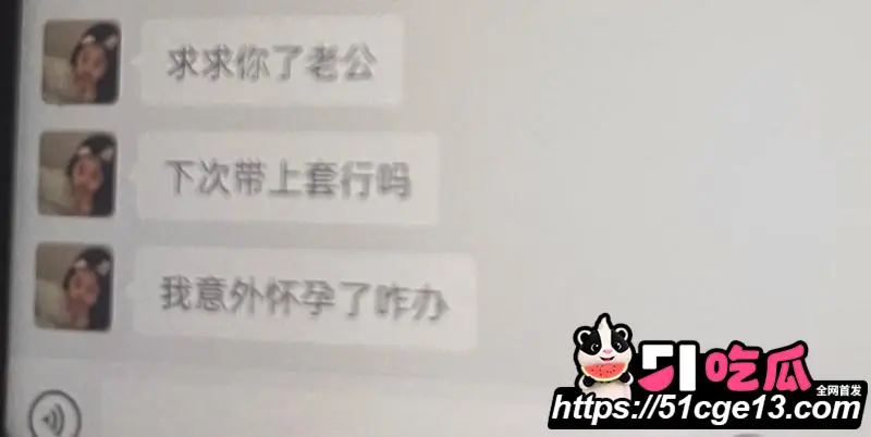 抖音网红 恋九00 哄骗榜一大哥圈钱上百万 立人设玩暧昧 私密视频被怒曝泄愤 图29