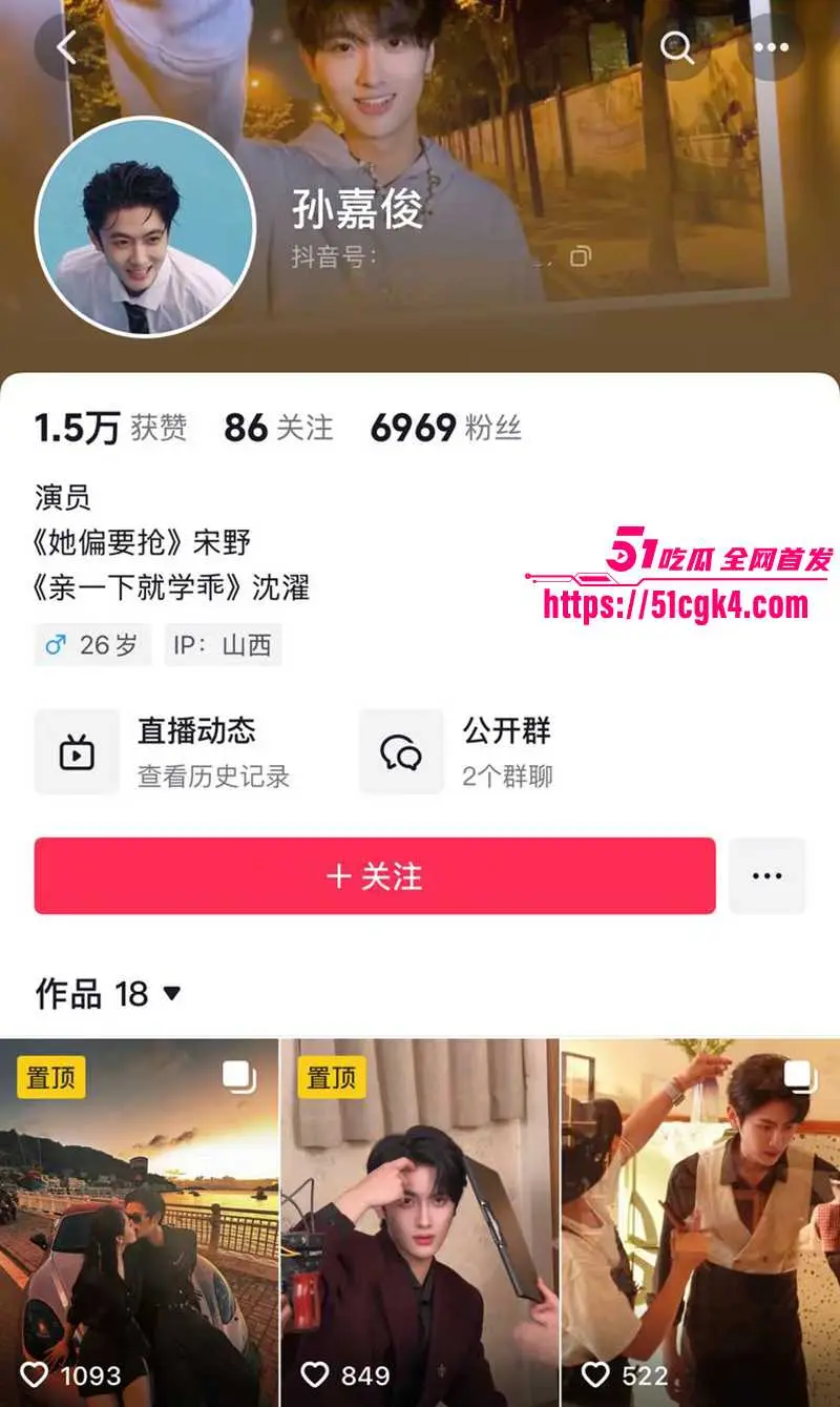 短剧女神 张潇予 彻底翻车 48页PPT实锤床上交易 同时勾搭多位当红短剧男演员 妥妥的时间管理大师! 图2