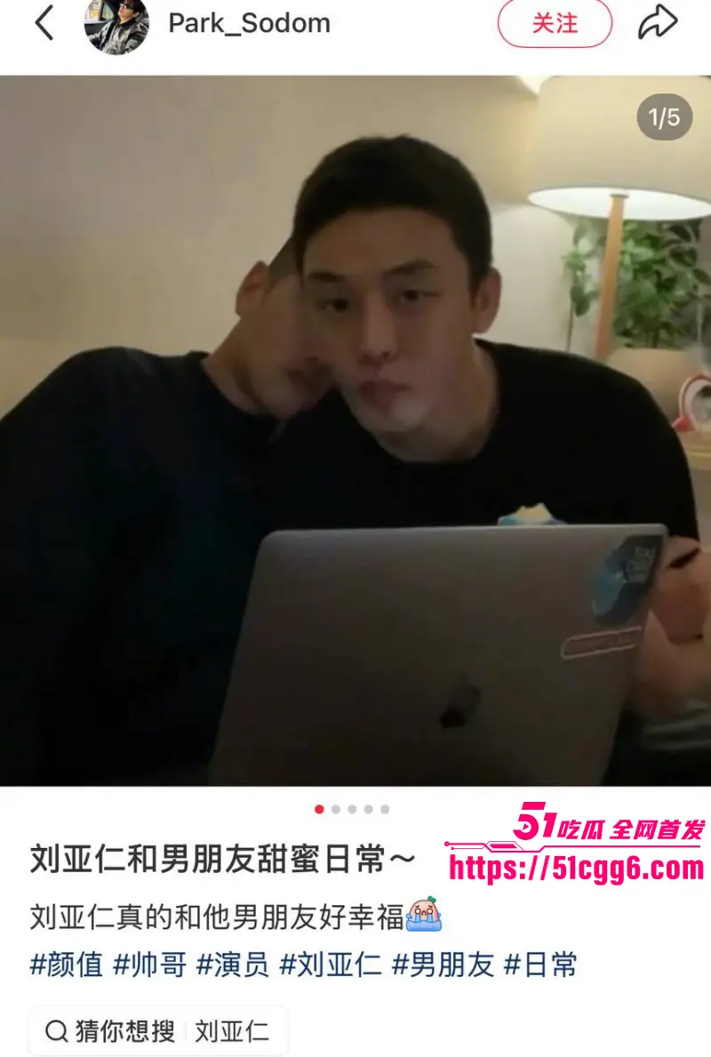 韩国影帝 刘亚仁 现身上海gay吧 现场与同性恋亲密互动 早期更被曝出因性侵被立案 远赴泰国约炮视频流出！ 图19