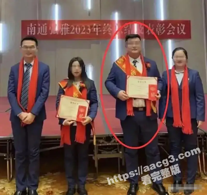 南通小米su7事件后续!挑起事件真凶徐聪聪 信息被扒底朝天 事后还敢厚颜无耻和群友抱怨管我屁事 图14