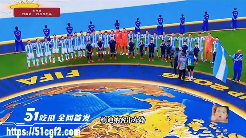 梅西里程碑之夜戴帽 阿根廷3-0完胜阿尔及利亚 三球差距充分体现了冠军底蕴! 图3