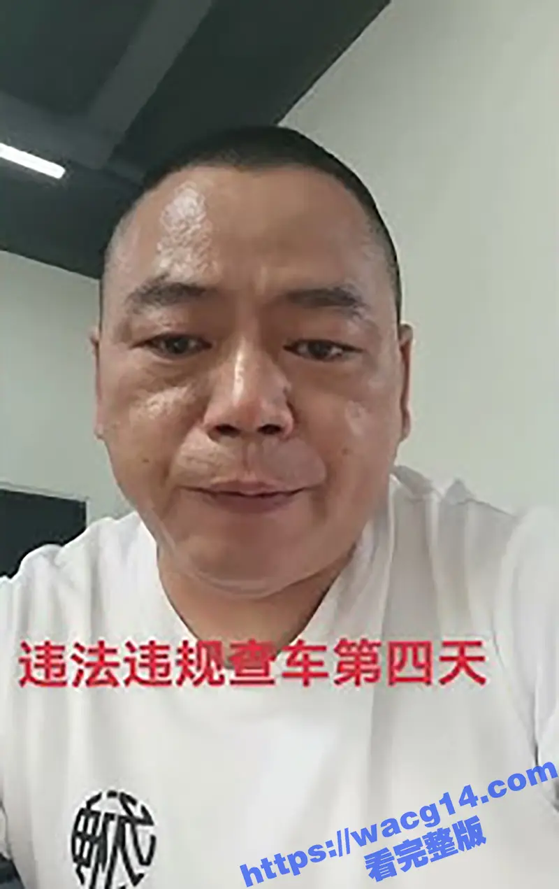 合肥亮证姐 强行执法女结局 司机身份曝光 官方通报 涉事人员调离岗位！ 图3