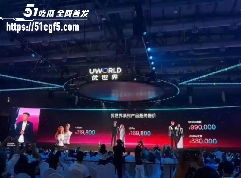 全球首款赛博伴侣 超仿生机器人开始预售 仅需12万起 就能让你快乐每一天！ 图6