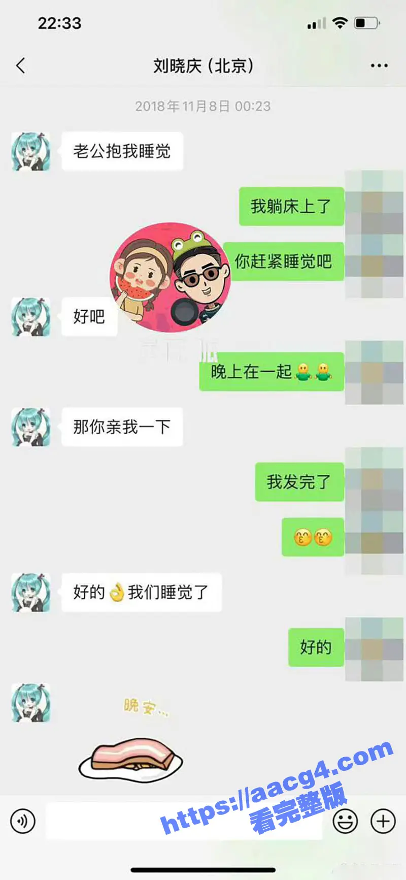 七旬女星刘晓庆被曝陷入忘年恋 直言见面的时候要小奶狗操死她 70岁的女人真疯狂 图15