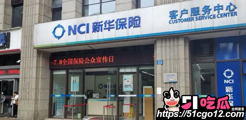 保险女销冠 王婷 与已婚客户7年婚外情 180次开房记录收礼350万 妻子曝光约炮视频！ 图8