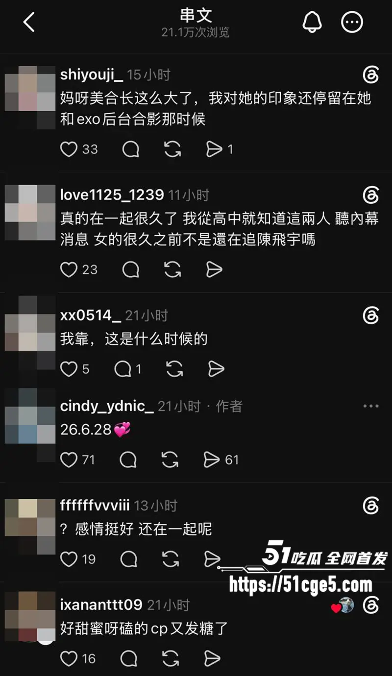 王一博被曝与綦美合隐婚生子 八年恋情各种铁证 更有不雅私拍 是真爱还是炒作? 图21