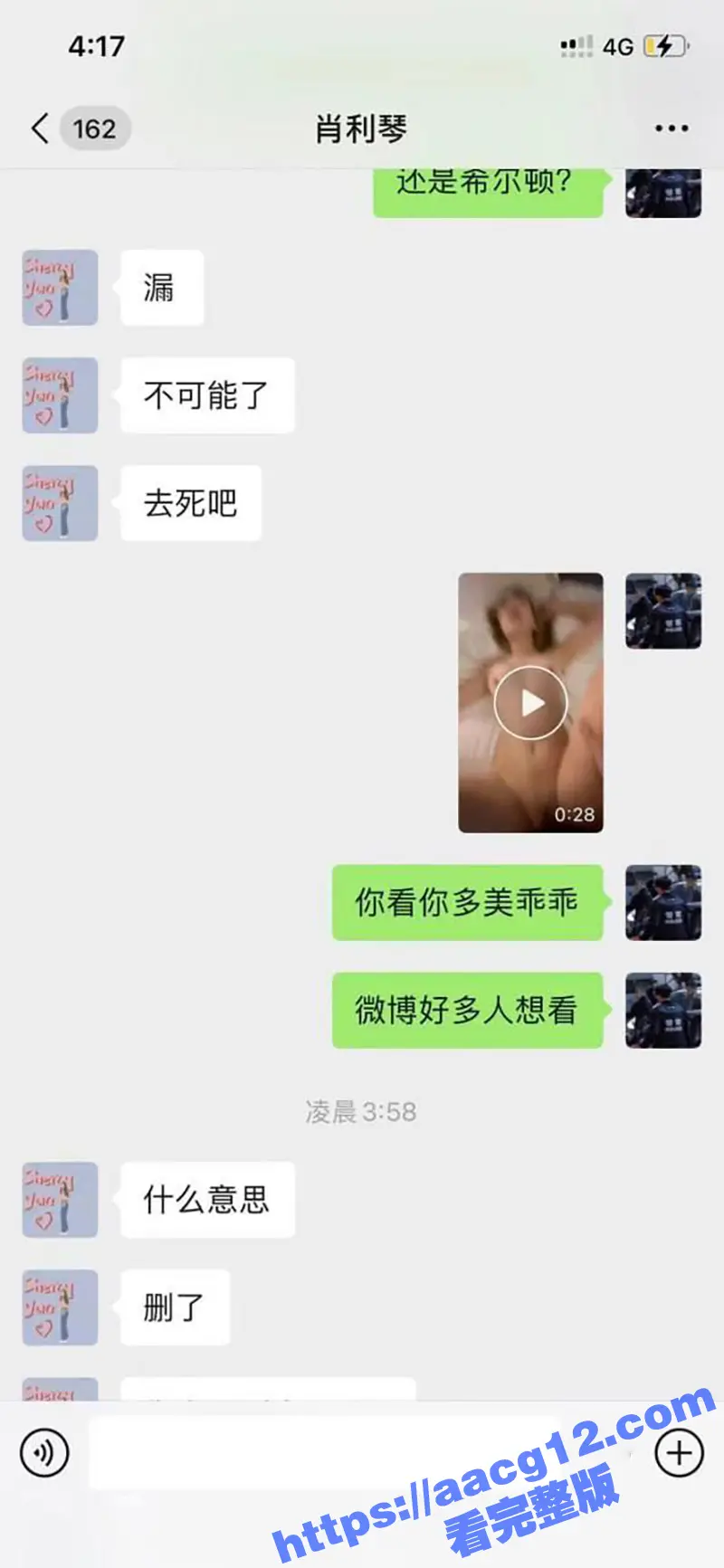 深圳性感骚妹肖利琴 高颜值天生骚货尤物 喜欢到处撩骚约炮 与眼镜猥琐大叔酒店做爱视频泄密 图5