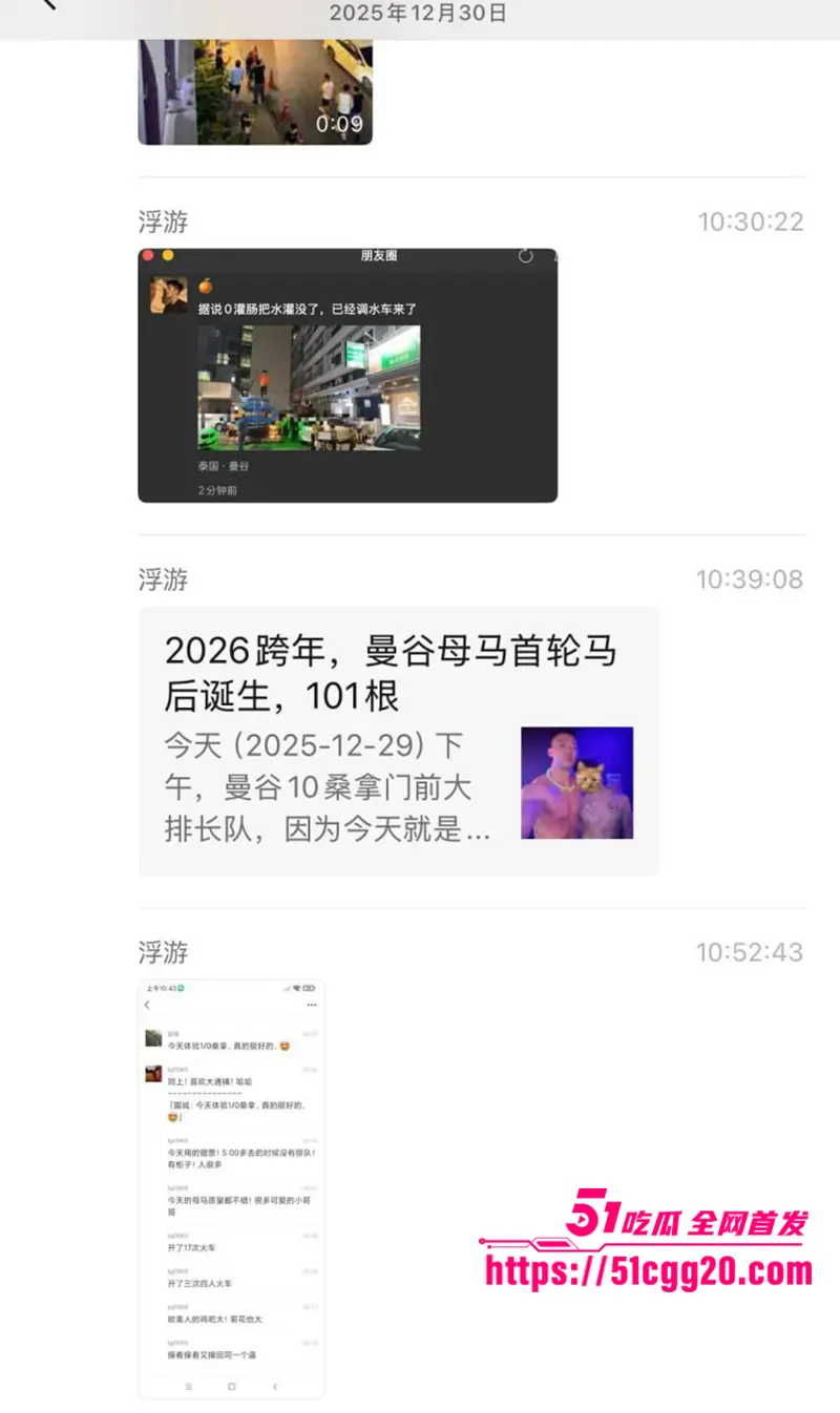 2026曼谷基佬跨年狂欢趴 淫乱视频流出！90多个国家的猛男 脱衣狂舞激情肛交 肌肉男被操的热尿狂喷！ 图13