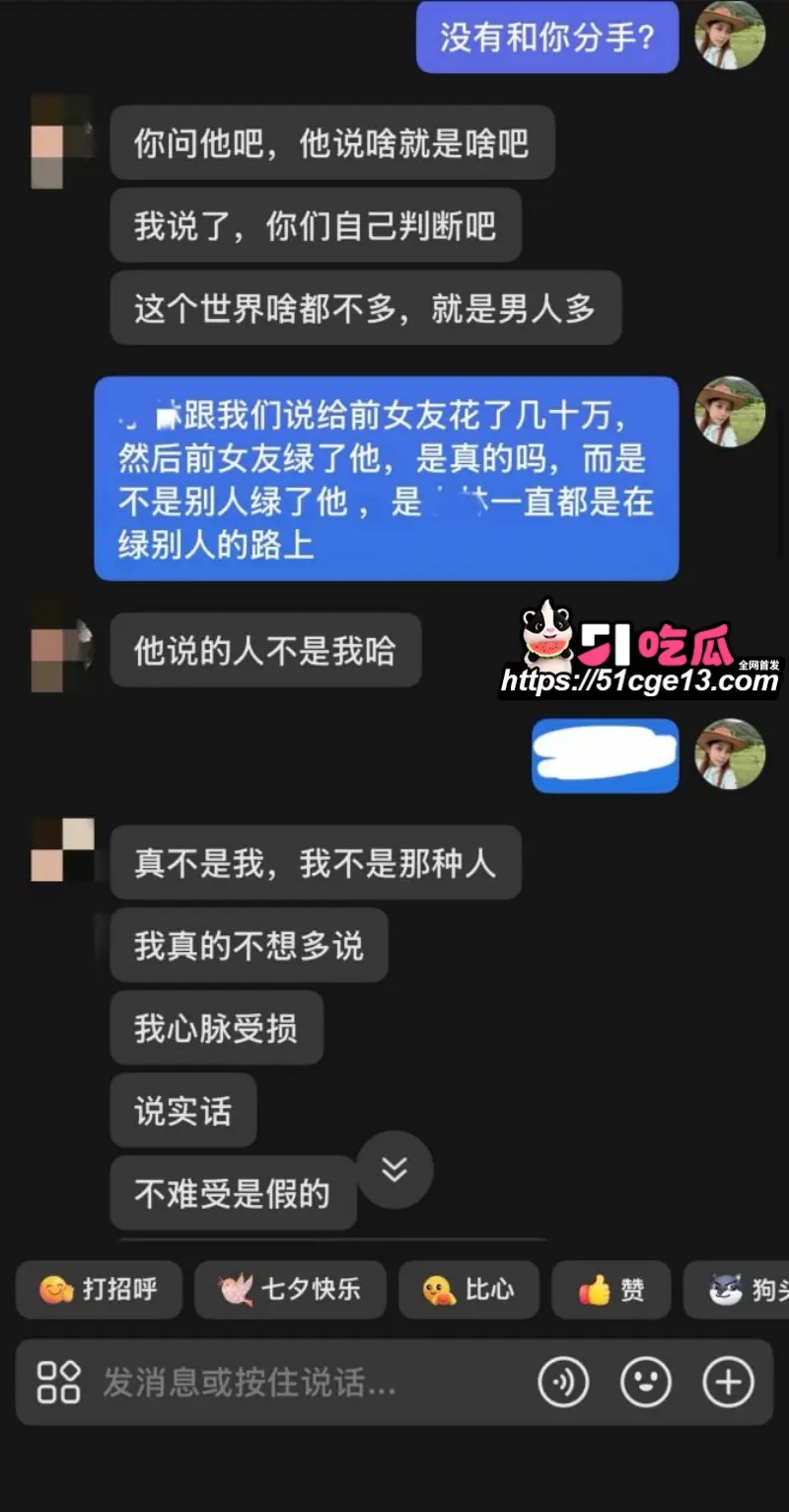南昌梅岭马术俱乐部 林浩然 人设崩塌知三当三 拿假证多线出轨被全网曝光！ 图11
