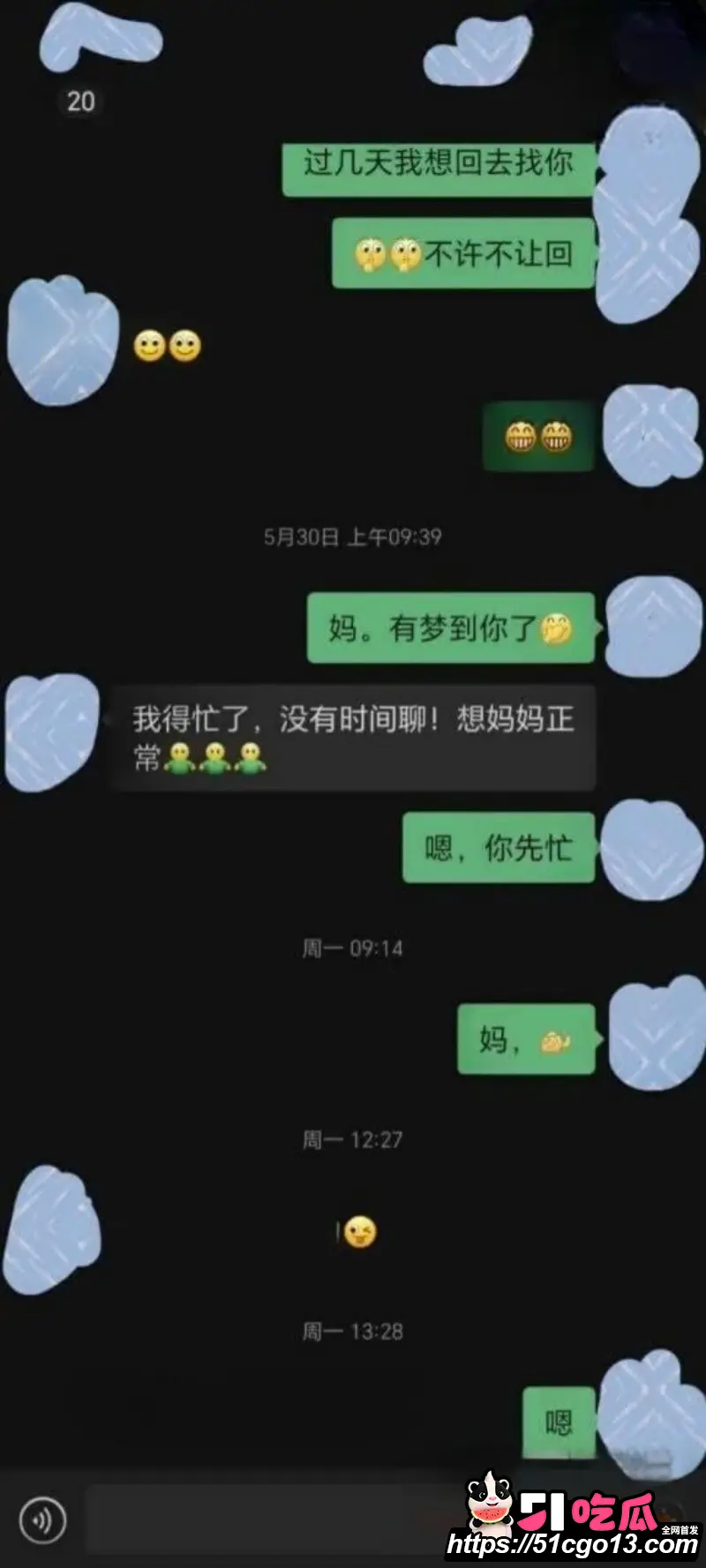 甘肃母子双排大瓜 绿帽老爹楼下买早餐 骚妻淫儿开计时器偷欢 人伦崩塌颠覆三观! 图9