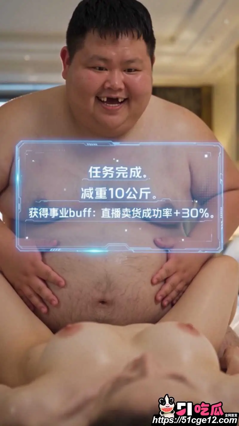 51原创短剧 良子重生绑定系统 第2集 女总裁办公室激战 再减重卖货成功率暴涨30% 图6