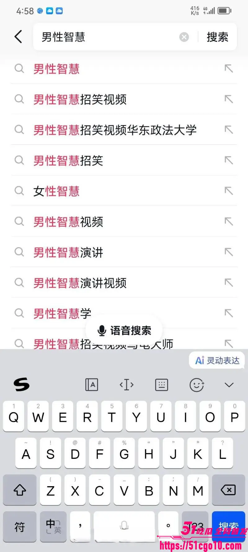 华东政法大学 成鸿宇 演讲引热议 称男性是父权受害者 却遭台下群嘲 完整视频疯传! 图6