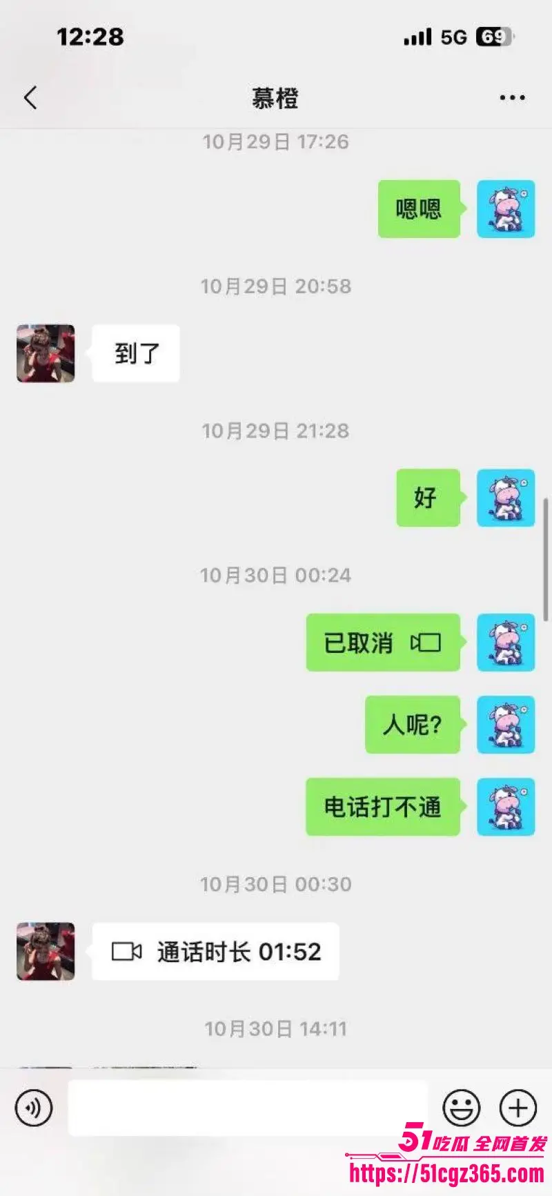杭州小网红 橙子姐姐 遇顶级电炸高手龙哥 甘愿千里送逼 竟失陷于柬埔寨园区 被各种凌辱强奸做爱视频独家曝光! 图14