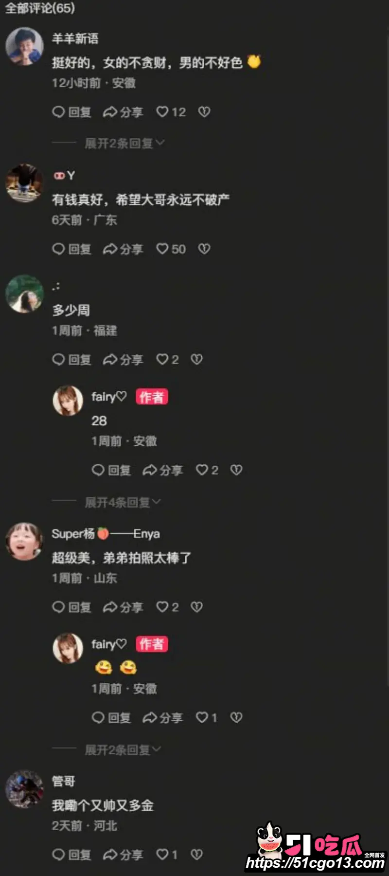 抖音滕王阁情侣大瓜 肥腻富哥晒美艳娇妻 网友开盒认人 难道这就是赛级接盘侠? 图13