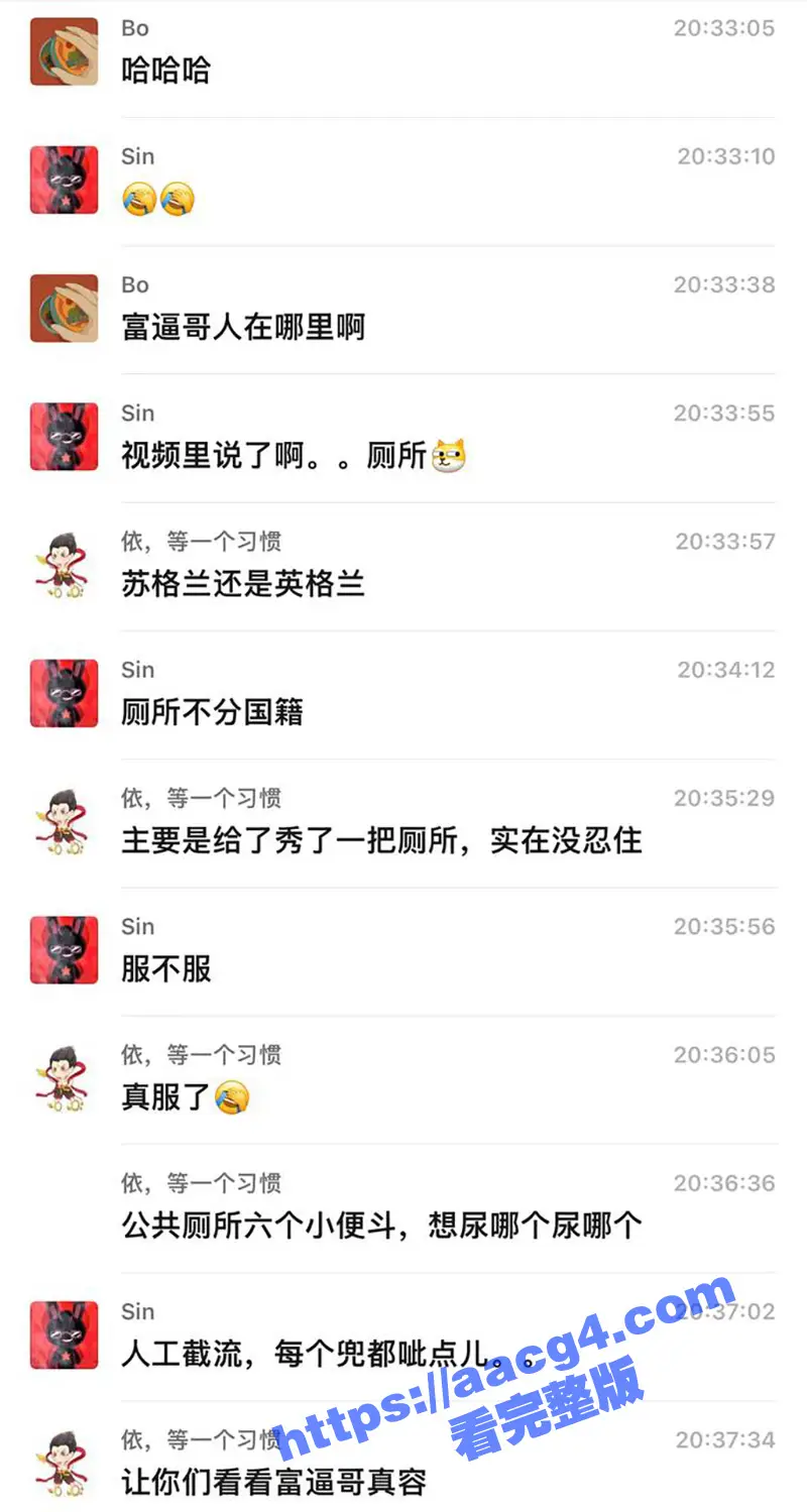 真是跪久了 崇洋媚外的男子在国外秀优越感 说外国的厕所都比中国牛逼马桶的水直接可饮用 现场亲身试水 图10