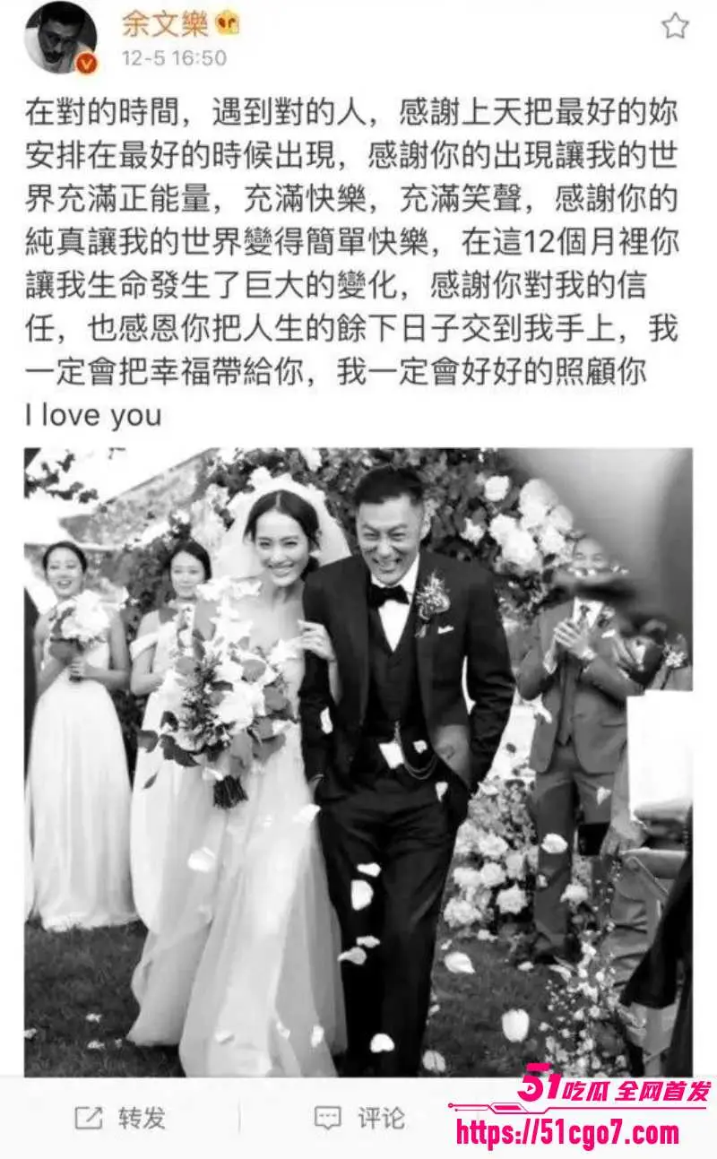 余文乐官宣离婚 老婆 竟是李宗瑞性侵案的月事妹 姨妈期性爱视频被再度摆上台面！ 图1