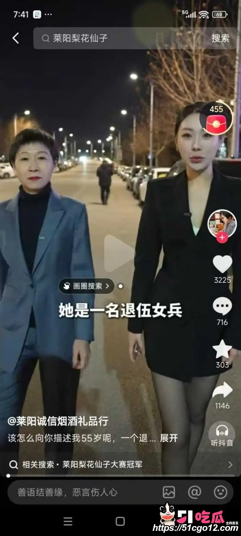 烟台莱阳幼儿园打人事件 女兵张姐7分43秒视频 逆天儿媳被包养猛料曝出! 图7