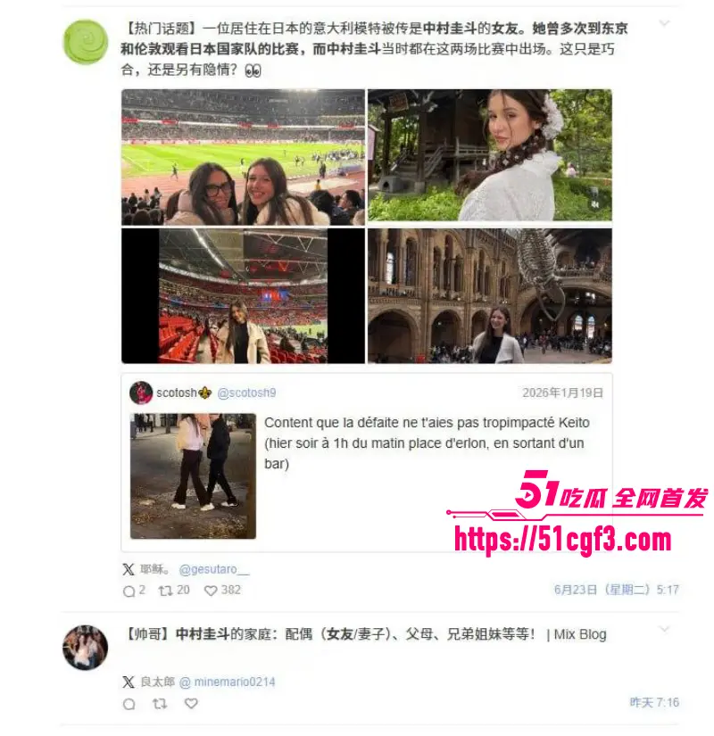 日本球星 中村敬斗 意大利女友 samanthafrison 真实身份竟是网黄 粉丝狂喊心疼求分手! 图10