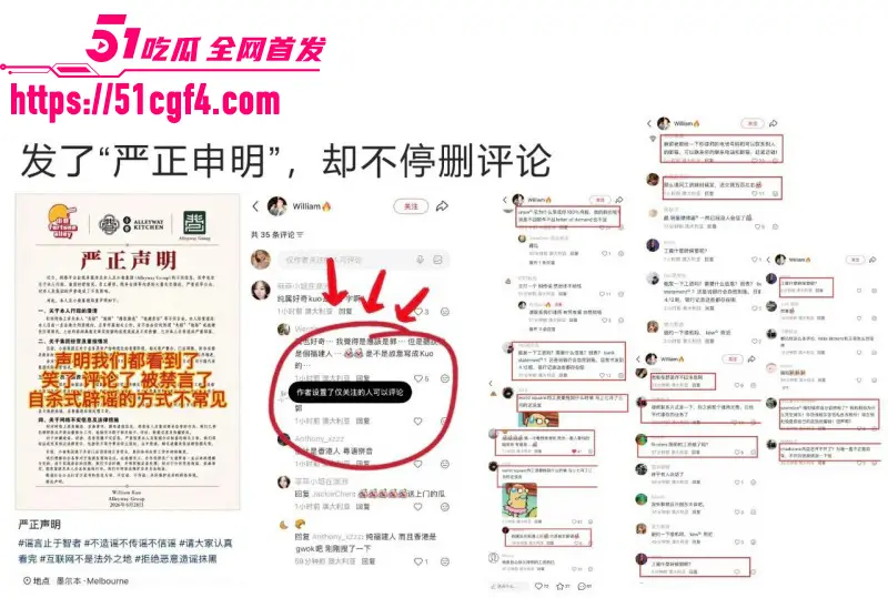 澳洲悉尼William快餐店 曝出大瓜 老板女厕偷拍潜规则员工 被前妻曝光全网刷屏! 图5