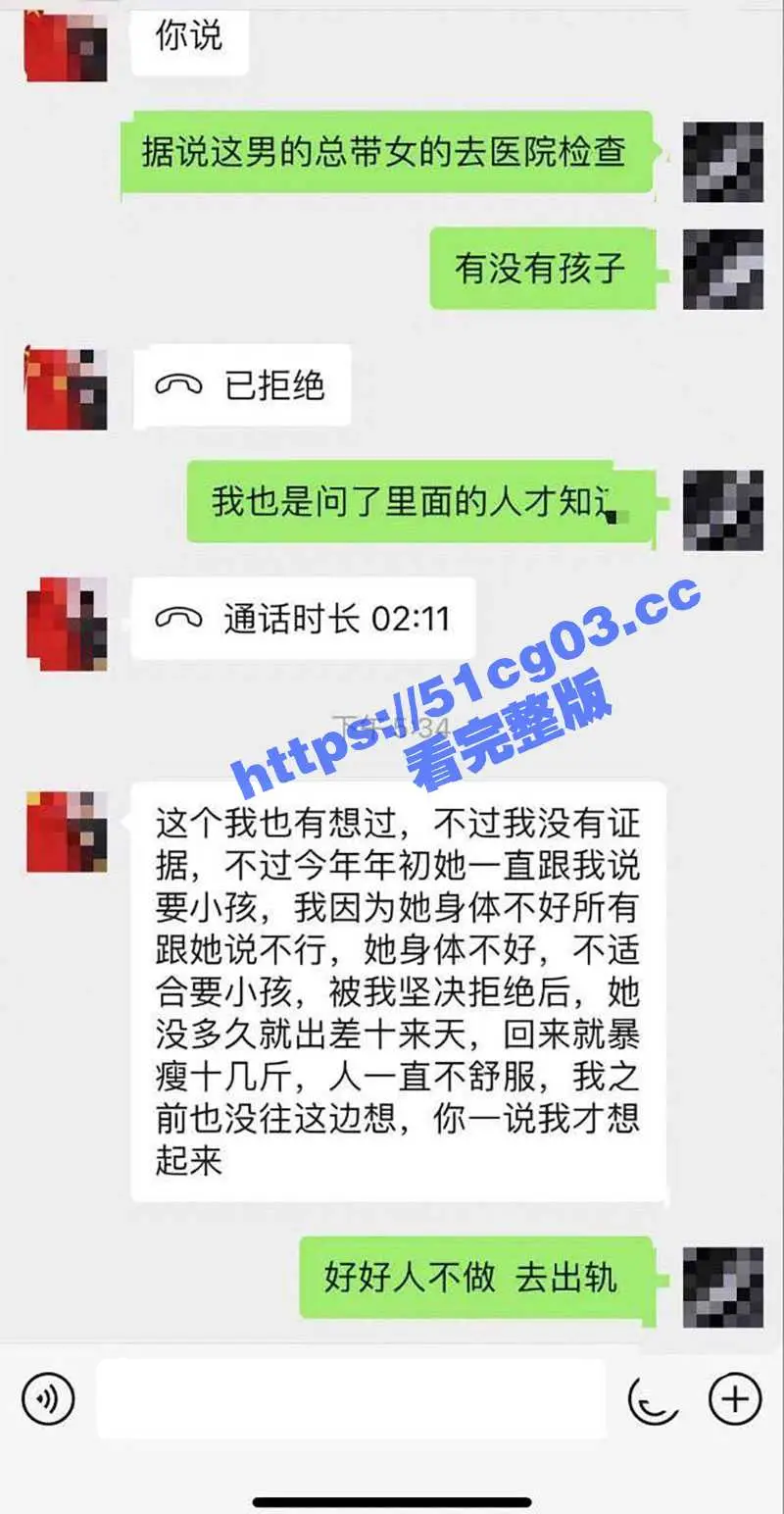 汕头市龙湖区第二人民医院院长黄宏佳与人妻王梦洁通奸,在家被抓现行,王主任高潮时的声音给我听硬了! 图18