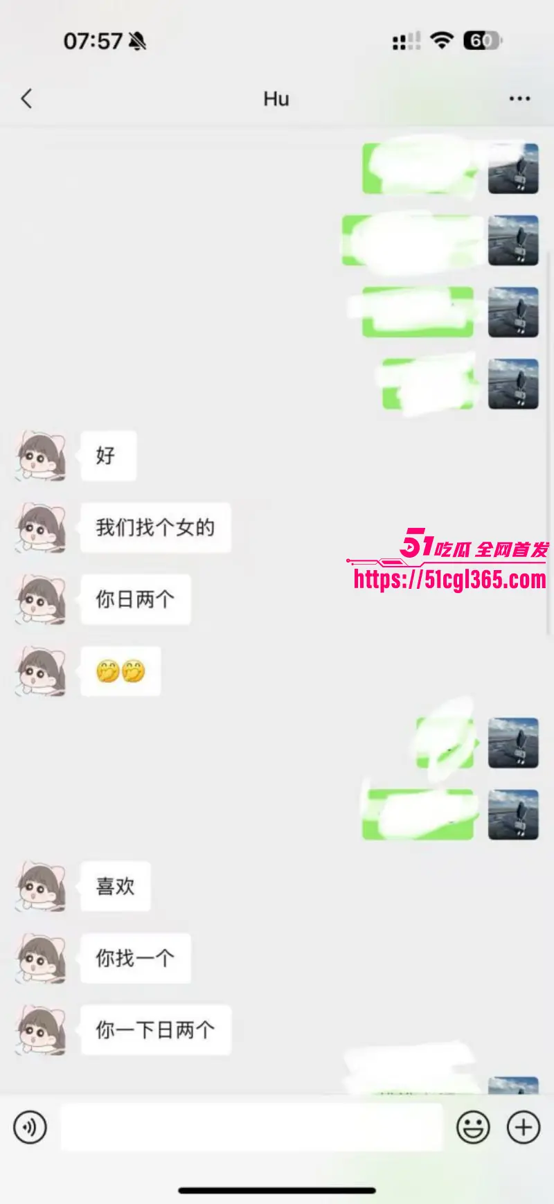 徐州睢宁格调一品 胡泥泥 性瘾人妻婚内出轨约炮多人 各种情趣内衣火辣裸聊 性爱视频与聊天记录被全网曝光！ 图12