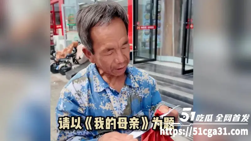 工地大爷挑战高考作文 一篇《我的母亲》文字朴素却看哭千万网友 堪称可纳入教材的神作! 图3